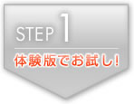 step1