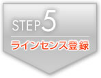 step5